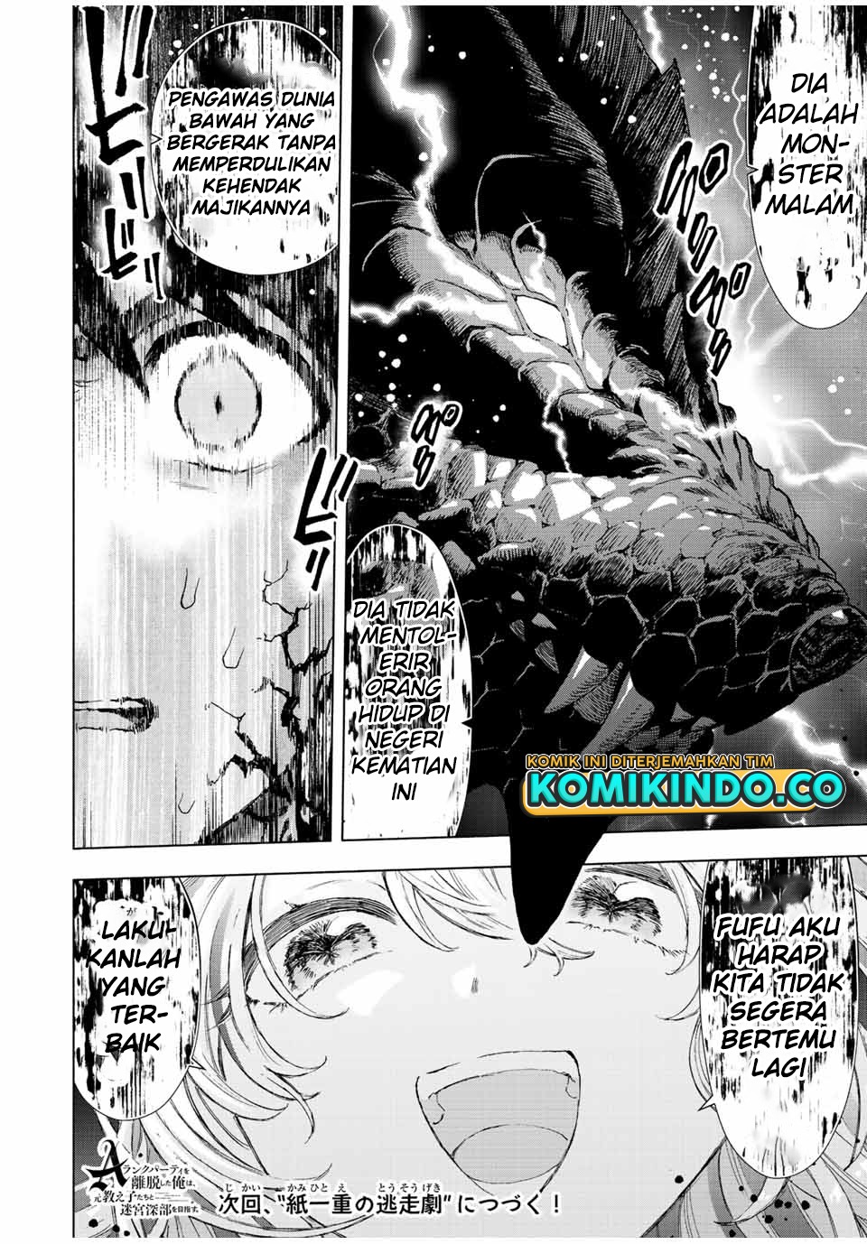 A Rank Party wo Ridatsu Shita Ore wa, Moto Oshiego Tachi to Meikyuu Shinbu wo Mezasu: Chapter chapter-55 - Page 13