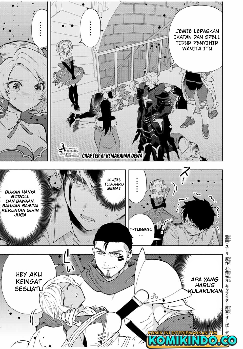 A Rank Party wo Ridatsu Shita Ore wa, Moto Oshiego Tachi to Meikyuu Shinbu wo Mezasu: Chapter chapter-61 - Page 2