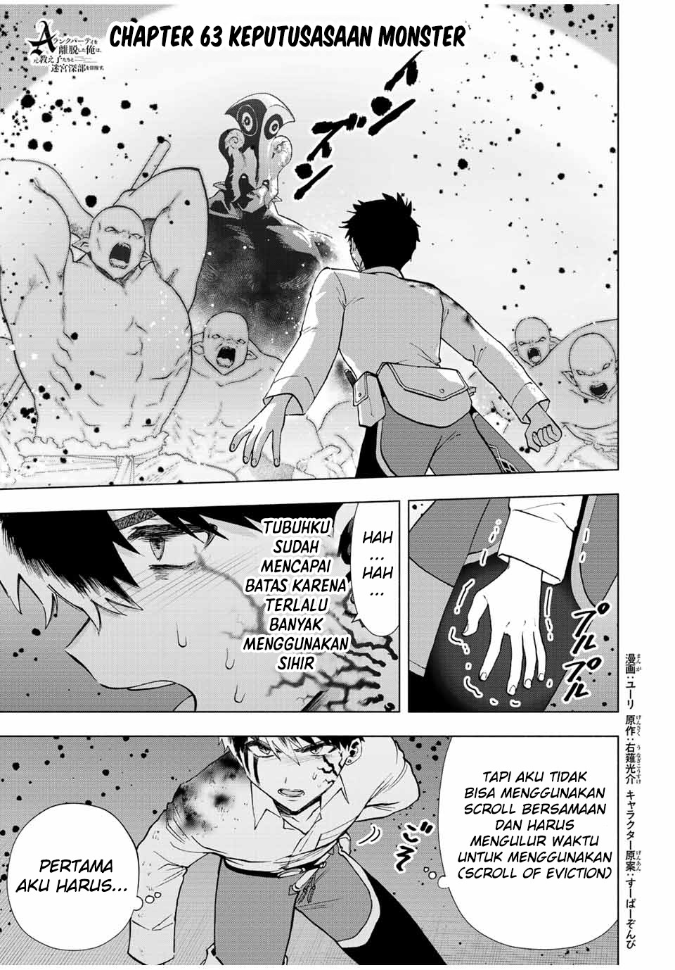 A Rank Party wo Ridatsu Shita Ore wa, Moto Oshiego Tachi to Meikyuu Shinbu wo Mezasu: Chapter chapter-63 - Page 2