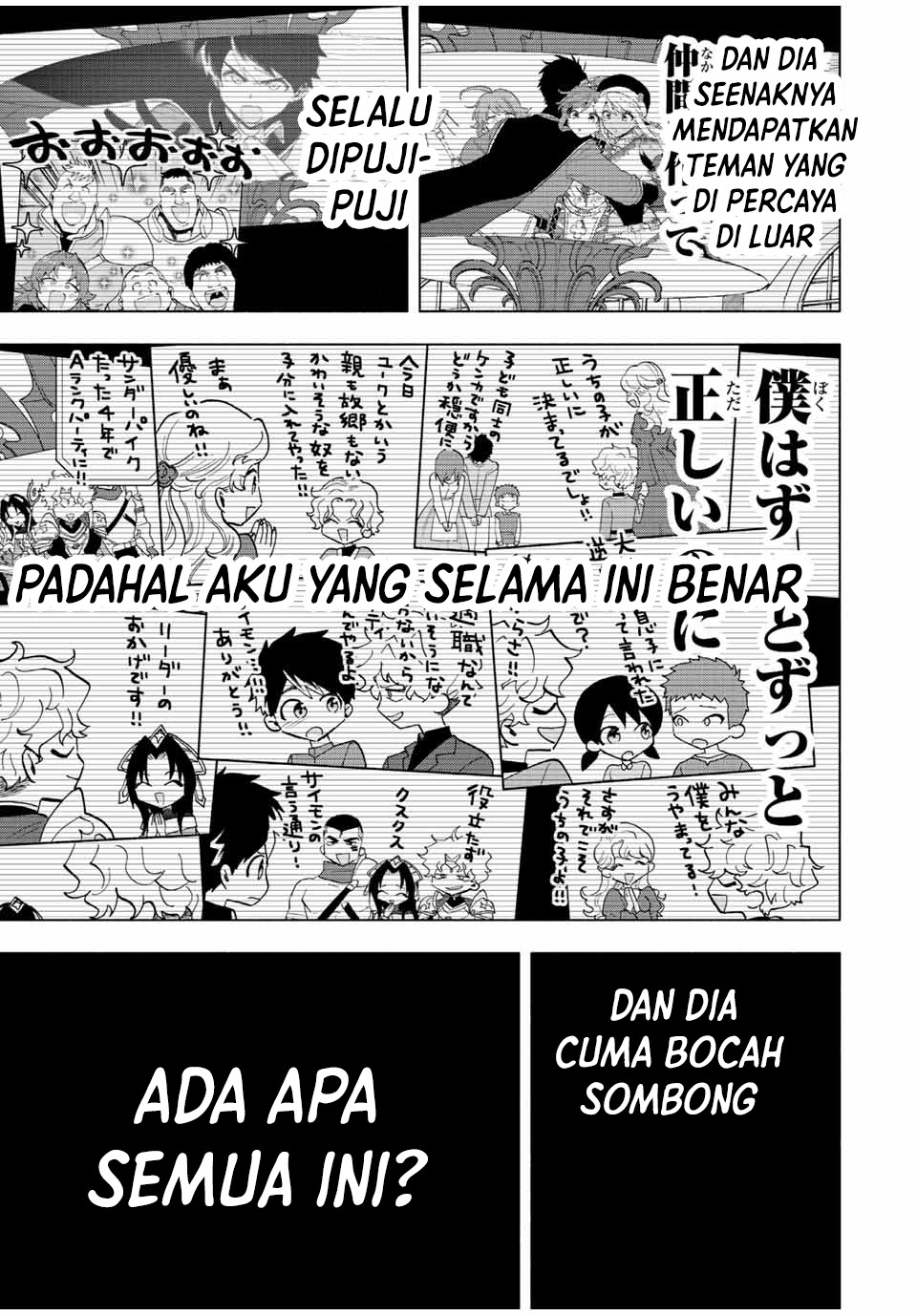 A Rank Party wo Ridatsu Shita Ore wa, Moto Oshiego Tachi to Meikyuu Shinbu wo Mezasu: Chapter chapter-63 - Page 12