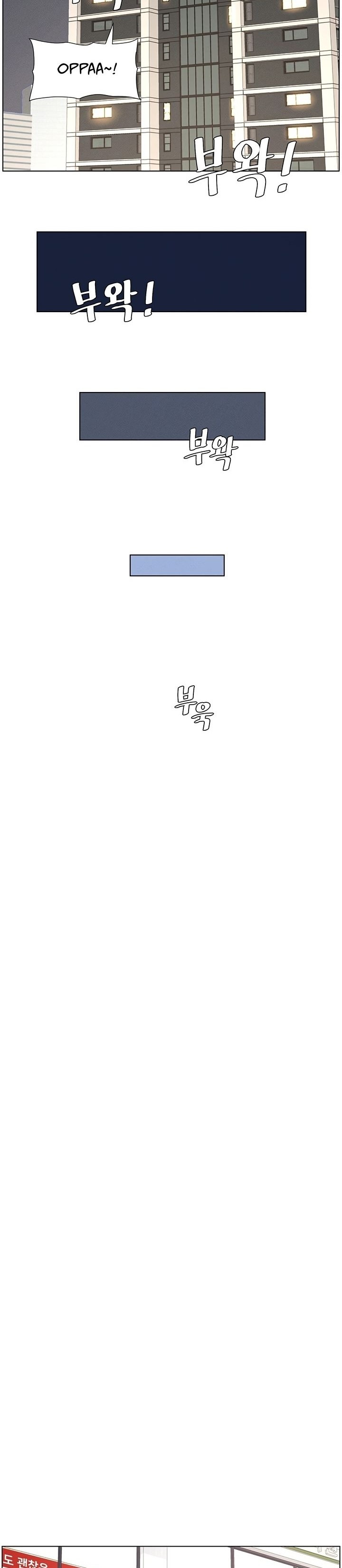 A Secret Lesson With My Younger Sister: Chapter chapter-19 - Page 18