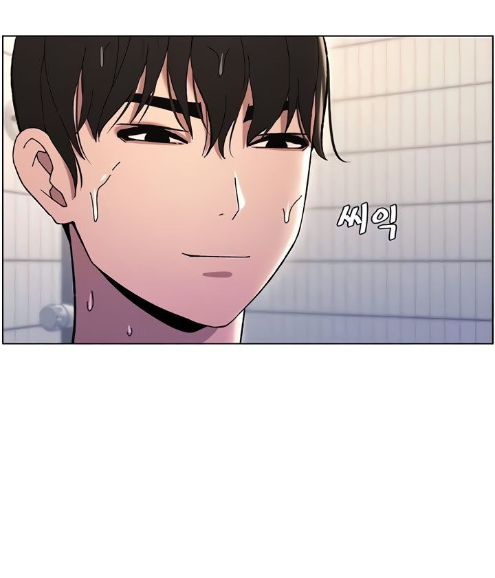 A Secret Lesson With My Younger Sister: Chapter chapter-23 - Page 8