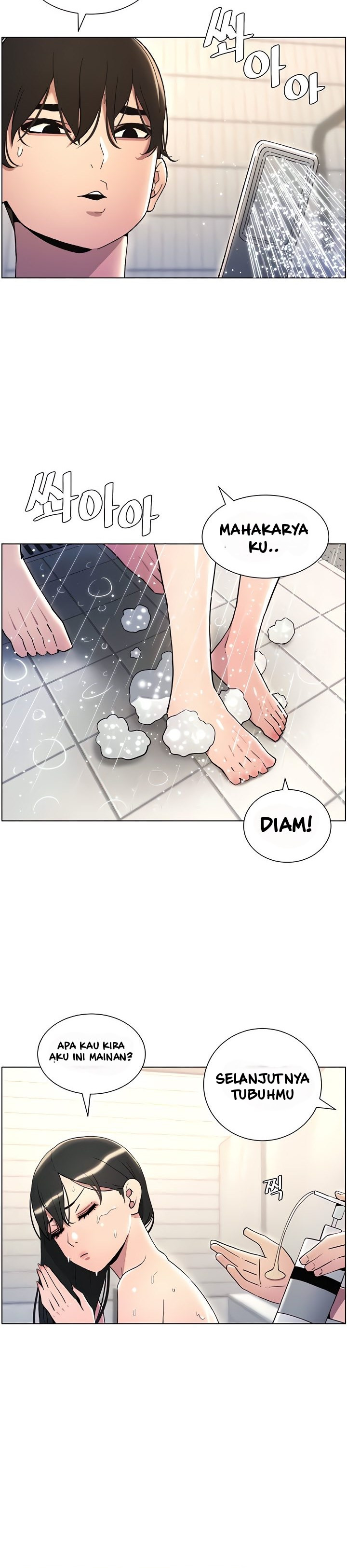 A Secret Lesson With My Younger Sister: Chapter chapter-23 - Page 16