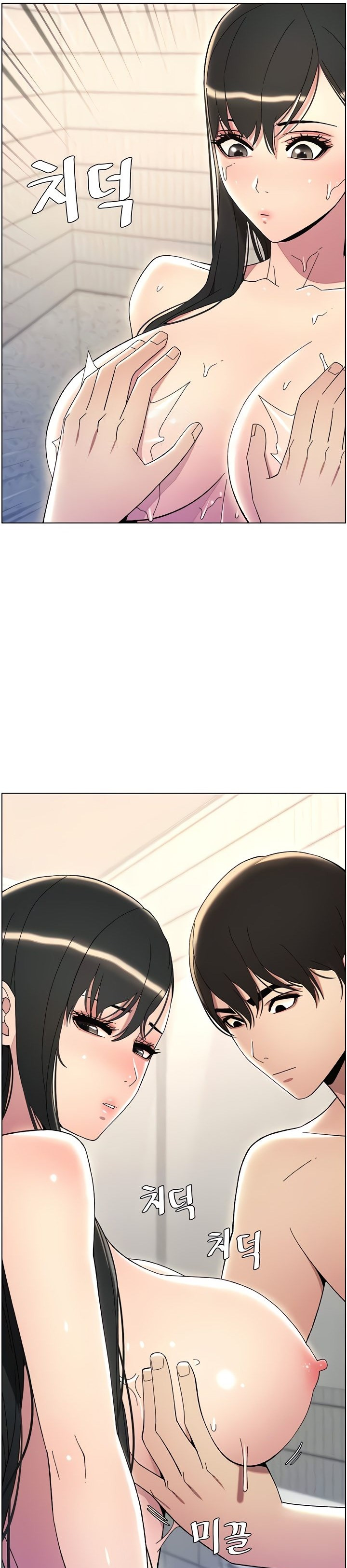 A Secret Lesson With My Younger Sister: Chapter chapter-23 - Page 17