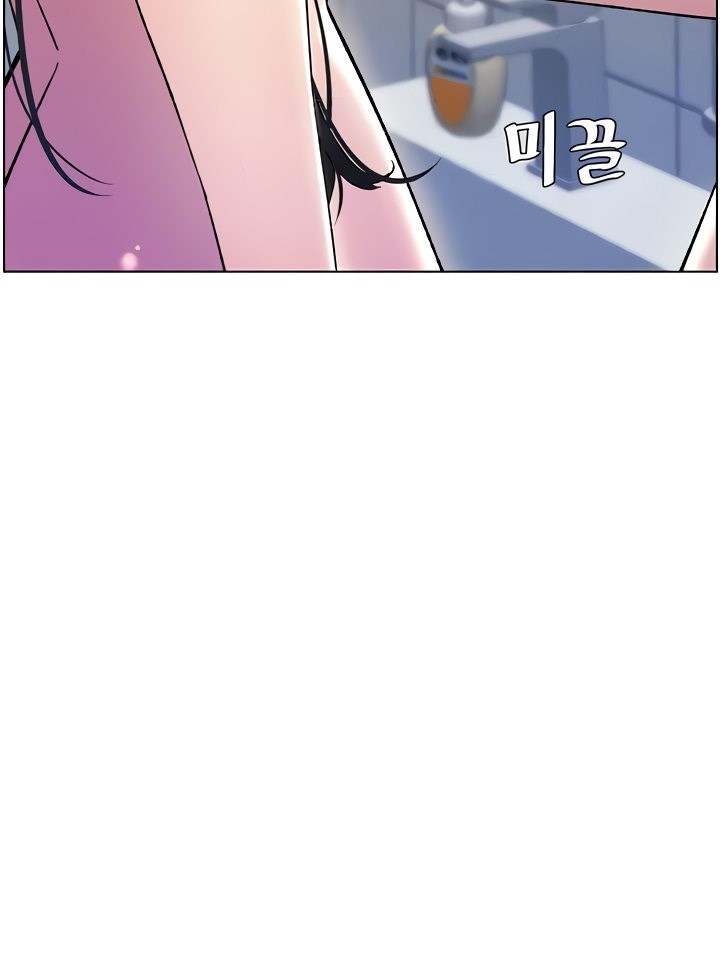 A Secret Lesson With My Younger Sister: Chapter chapter-23 - Page 18