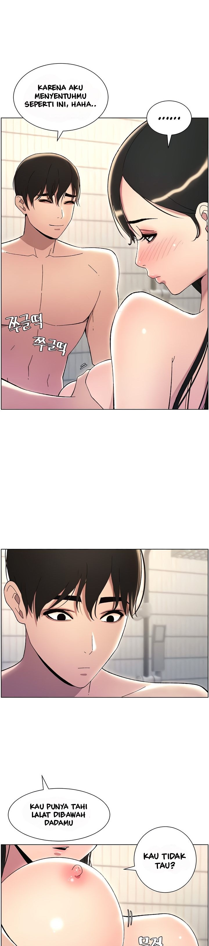 A Secret Lesson With My Younger Sister: Chapter chapter-23 - Page 20