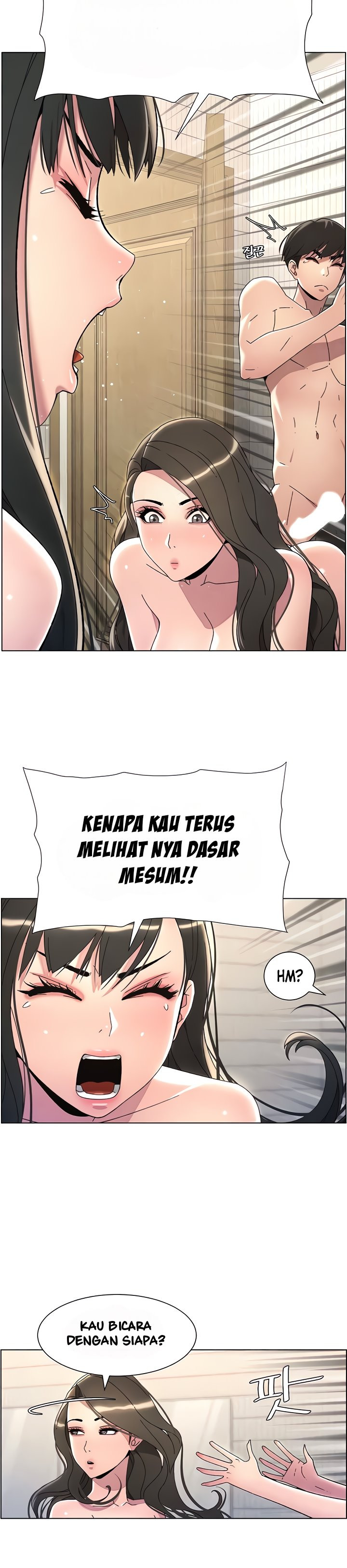 A Secret Lesson With My Younger Sister: Chapter chapter-24 - Page 23