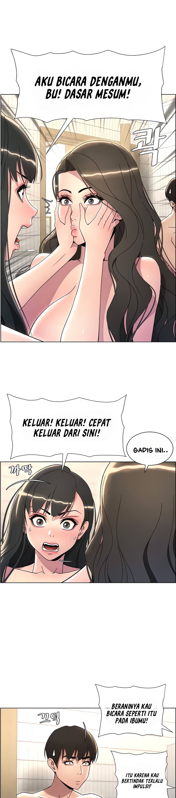 A Secret Lesson With My Younger Sister: Chapter chapter-24 - Page 24