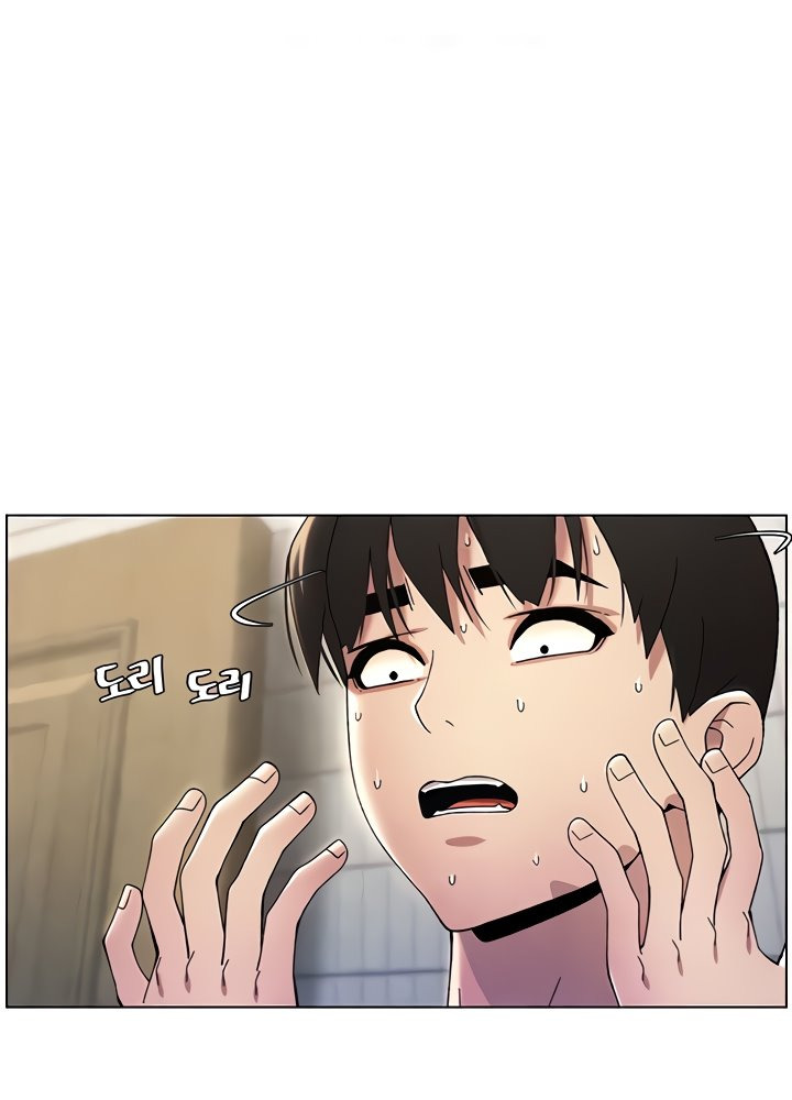 A Secret Lesson With My Younger Sister: Chapter chapter-24 - Page 31