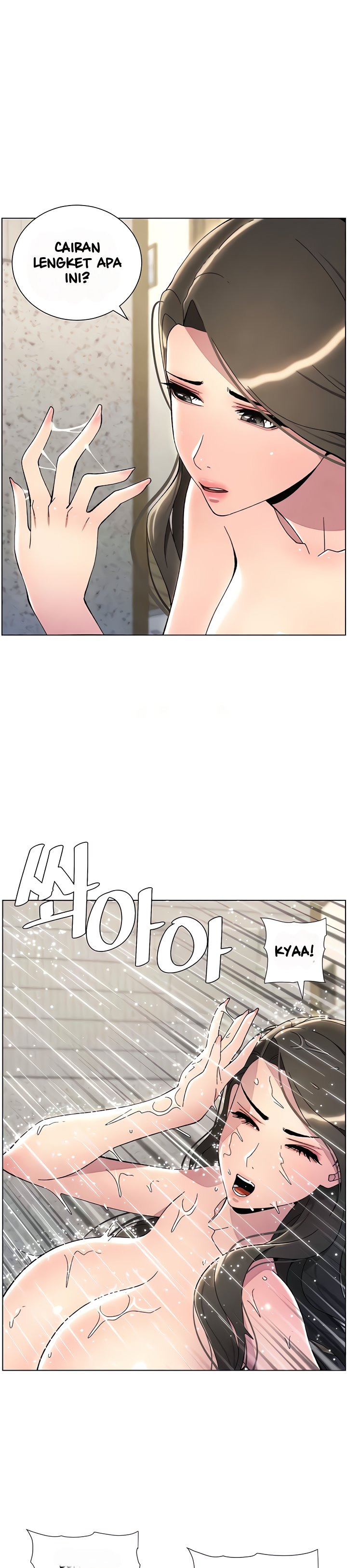A Secret Lesson With My Younger Sister: Chapter chapter-24 - Page 32