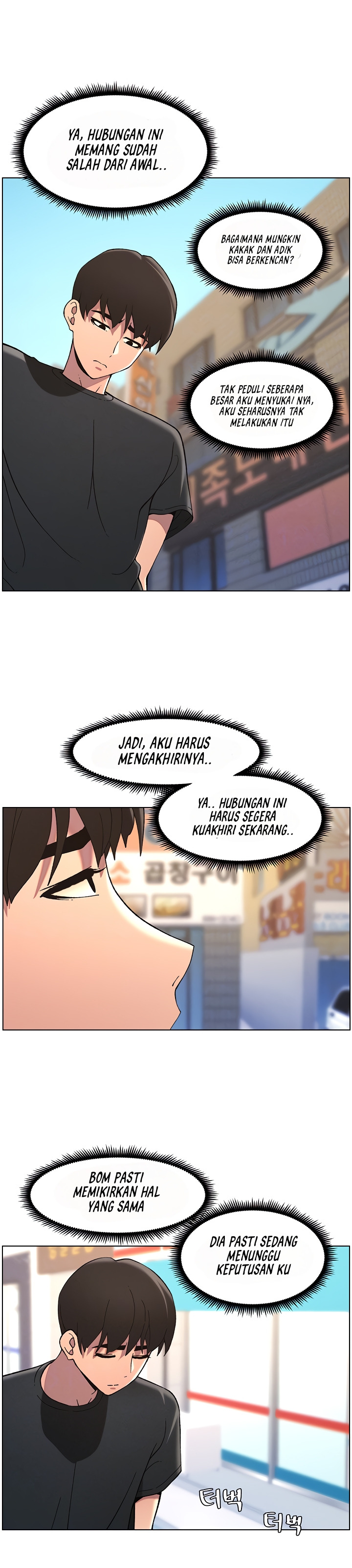 A Secret Lesson With My Younger Sister: Chapter chapter-38 - Page 4