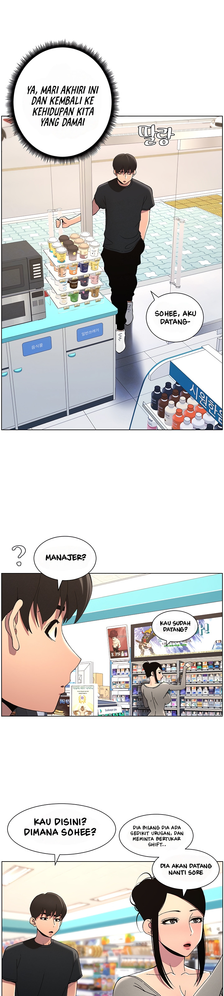 A Secret Lesson With My Younger Sister: Chapter chapter-38 - Page 5
