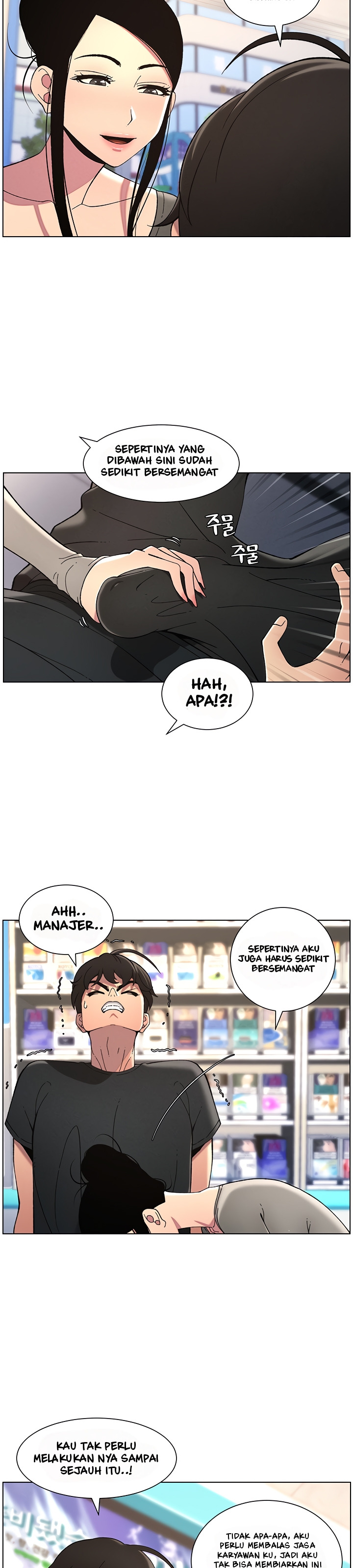 A Secret Lesson With My Younger Sister: Chapter chapter-38 - Page 11
