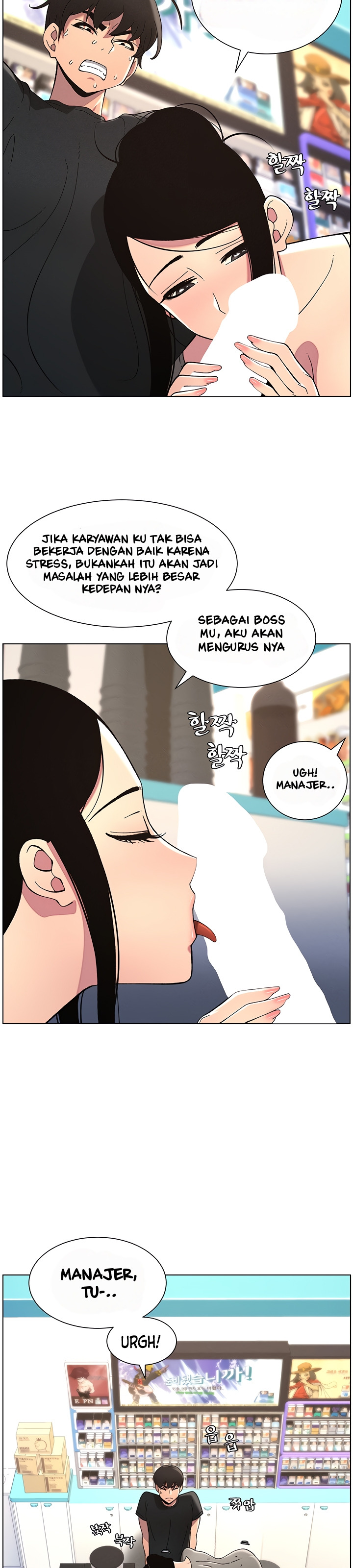 A Secret Lesson With My Younger Sister: Chapter chapter-38 - Page 12