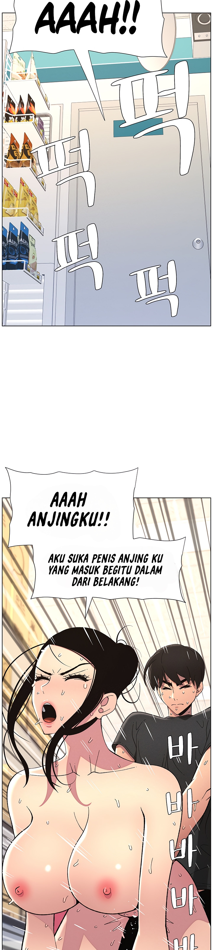 A Secret Lesson With My Younger Sister: Chapter chapter-38 - Page 17