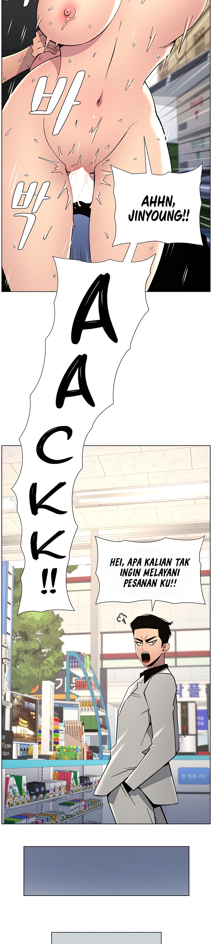 A Secret Lesson With My Younger Sister: Chapter chapter-38 - Page 20