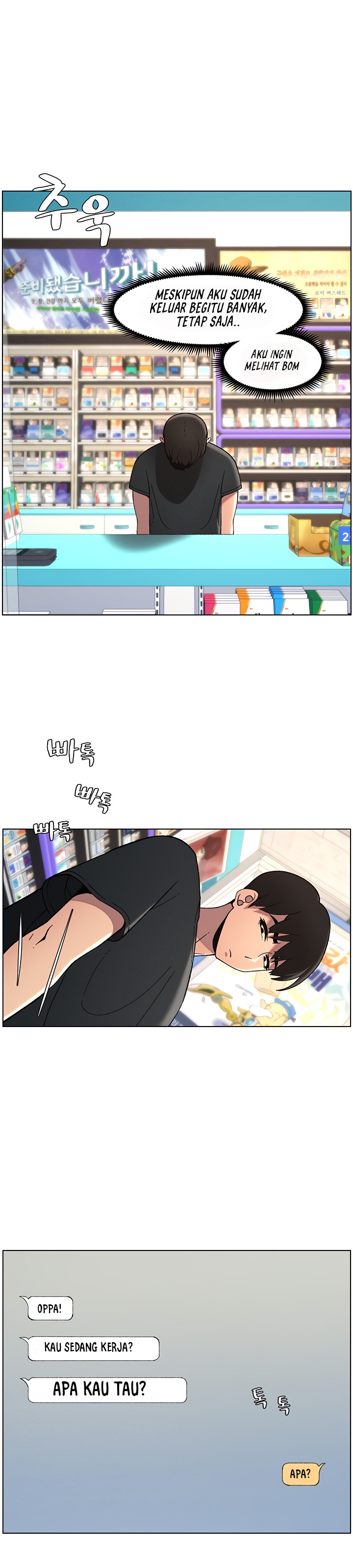 A Secret Lesson With My Younger Sister: Chapter chapter-38 - Page 22