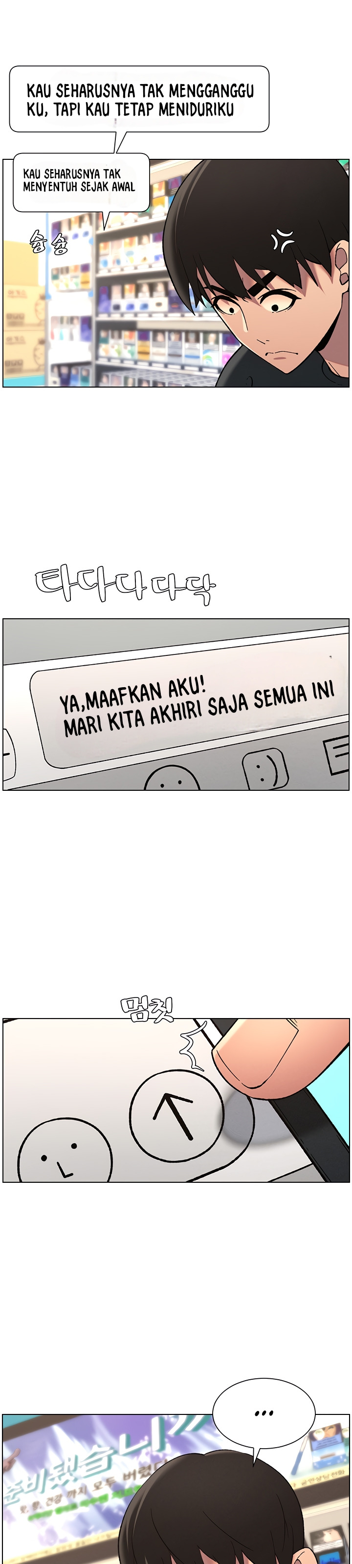 A Secret Lesson With My Younger Sister: Chapter chapter-38 - Page 25