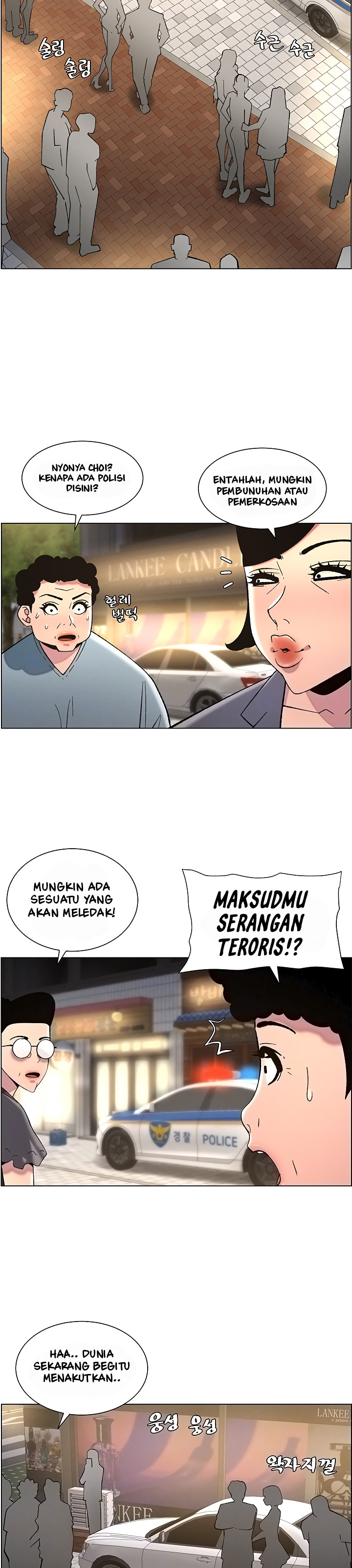 A Secret Lesson With My Younger Sister: Chapter chapter-43 - Page 3