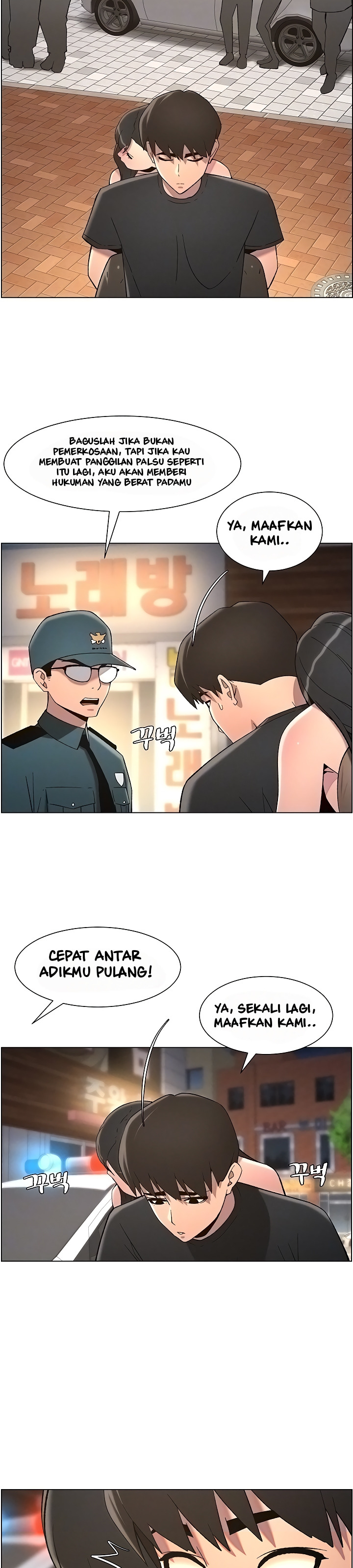 A Secret Lesson With My Younger Sister: Chapter chapter-43 - Page 4