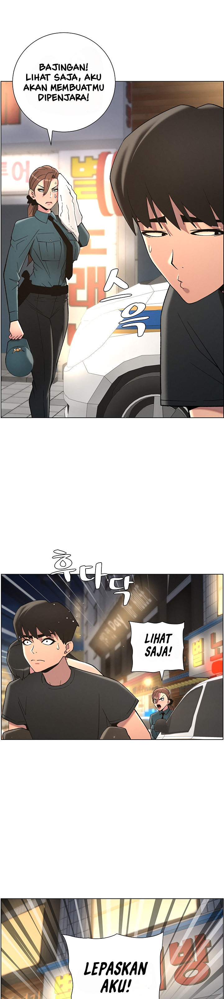A Secret Lesson With My Younger Sister: Chapter chapter-43 - Page 6