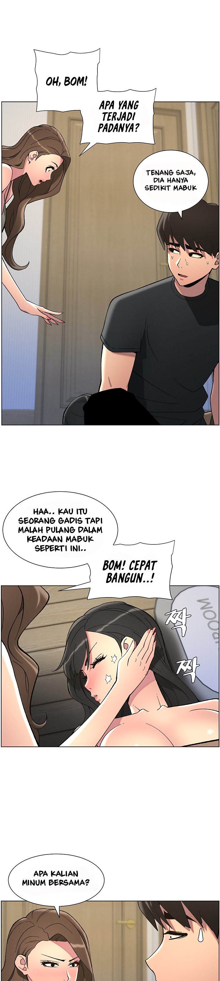 A Secret Lesson With My Younger Sister: Chapter chapter-43 - Page 16