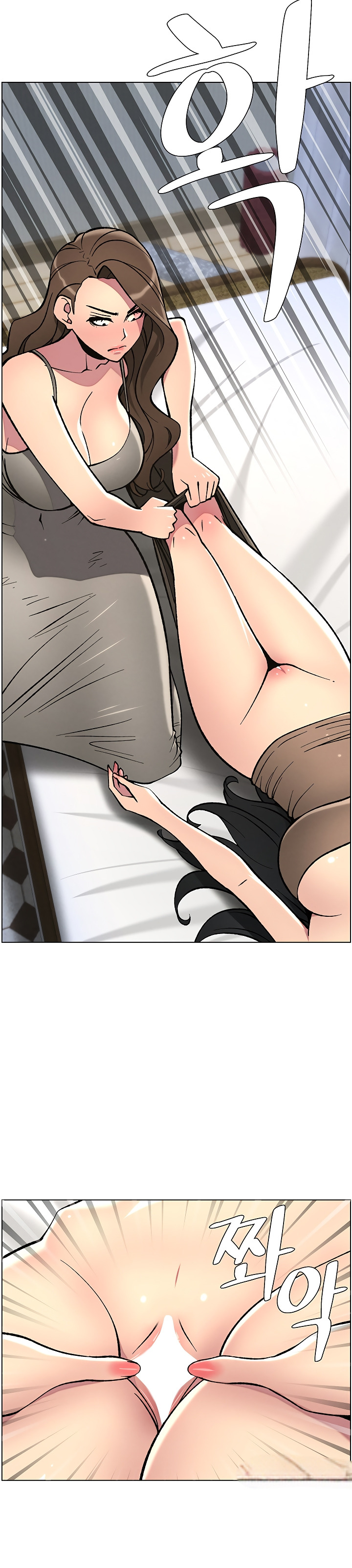 A Secret Lesson With My Younger Sister: Chapter chapter-43 - Page 21