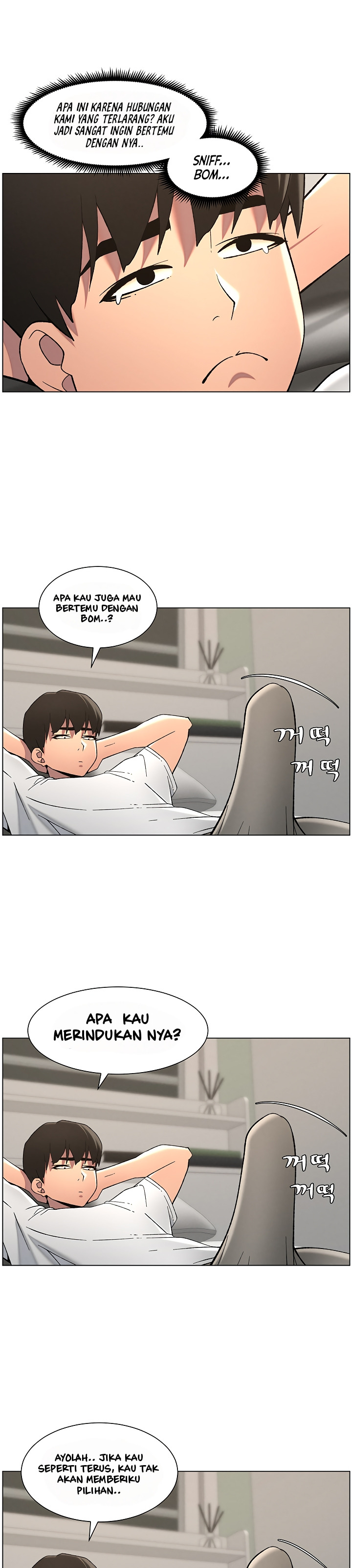A Secret Lesson With My Younger Sister: Chapter chapter-43 - Page 31