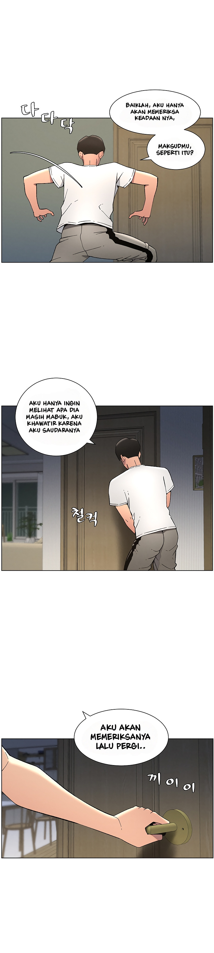 A Secret Lesson With My Younger Sister: Chapter chapter-43 - Page 34