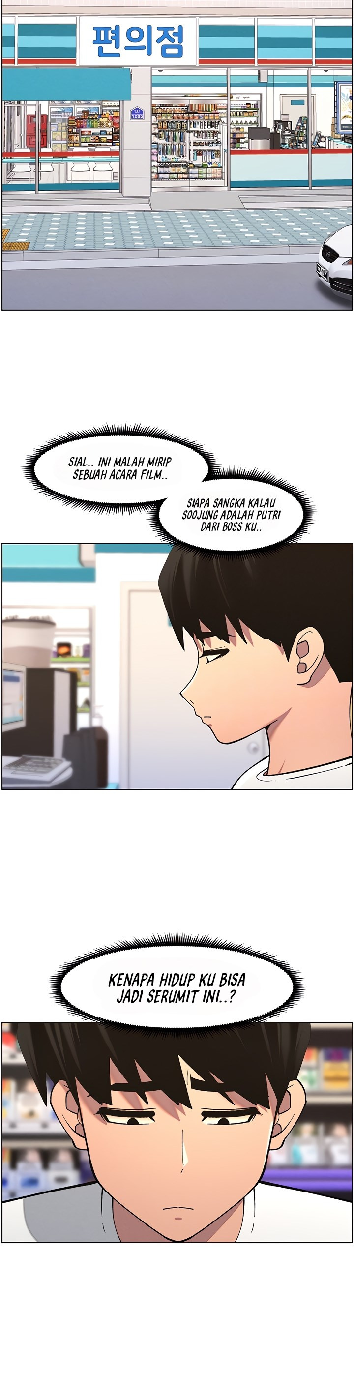 A Secret Lesson With My Younger Sister: Chapter chapter-51 - Page 3