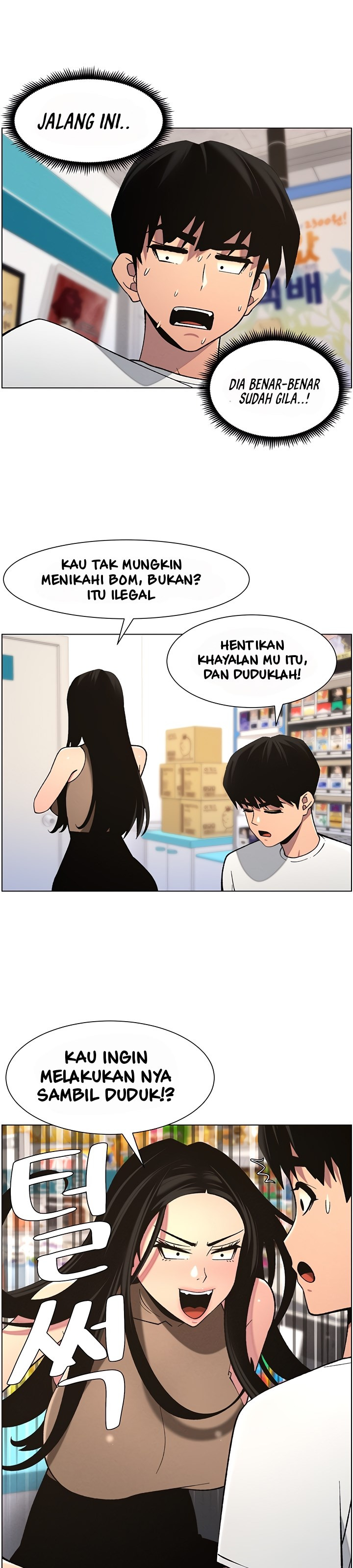 A Secret Lesson With My Younger Sister: Chapter chapter-51 - Page 11