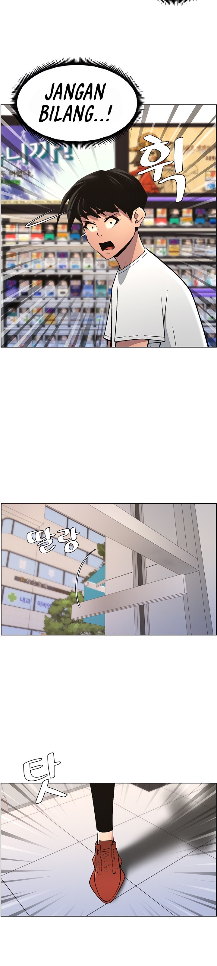 A Secret Lesson With My Younger Sister: Chapter chapter-51 - Page 24