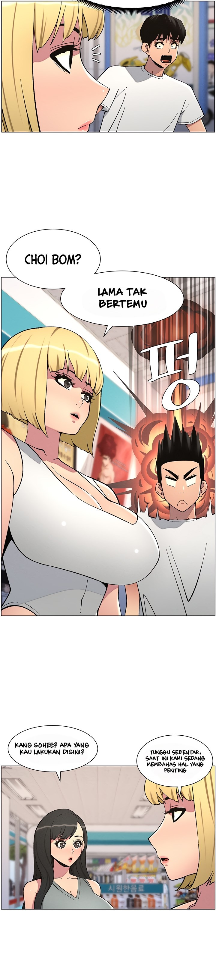 A Secret Lesson With My Younger Sister: Chapter chapter-51 - Page 26