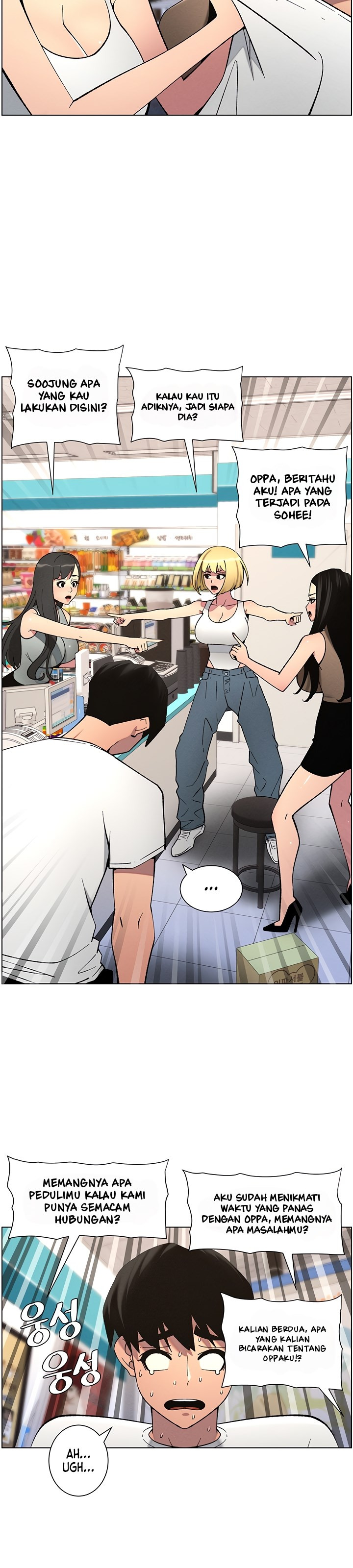 A Secret Lesson With My Younger Sister: Chapter chapter-51 - Page 29