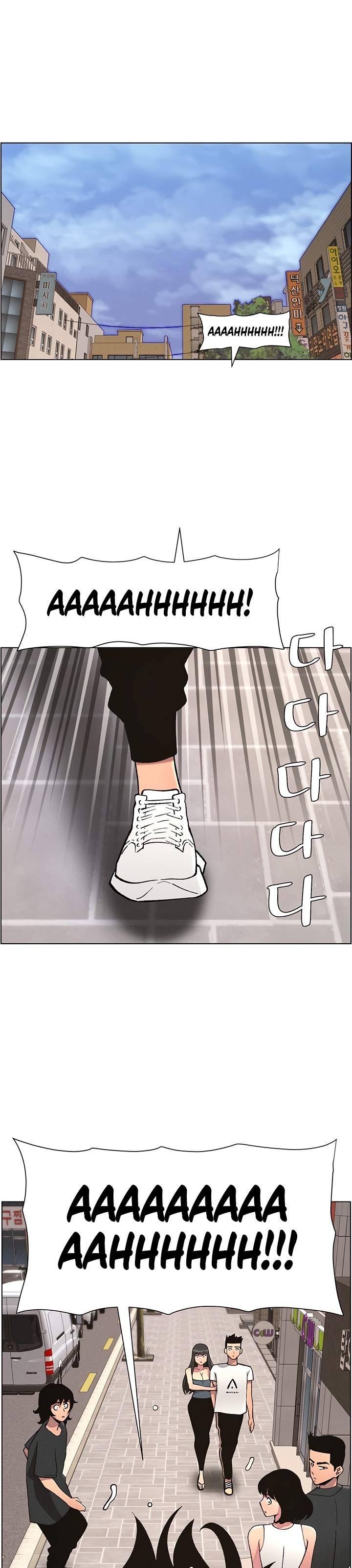 A Secret Lesson With My Younger Sister: Chapter chapter-51 - Page 33