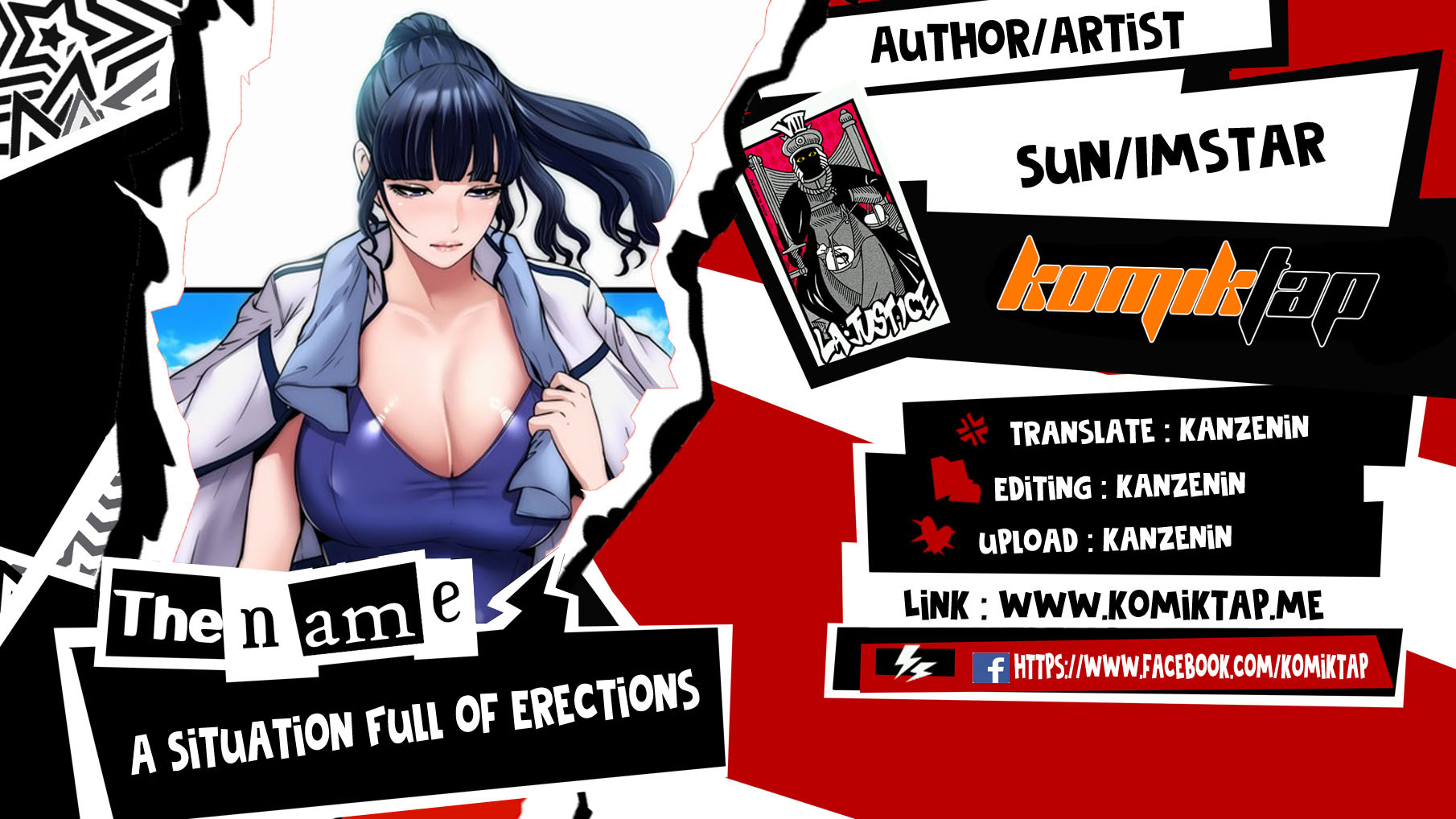 A Situation Full of Erections: Chapter chapter-47 - Page 1