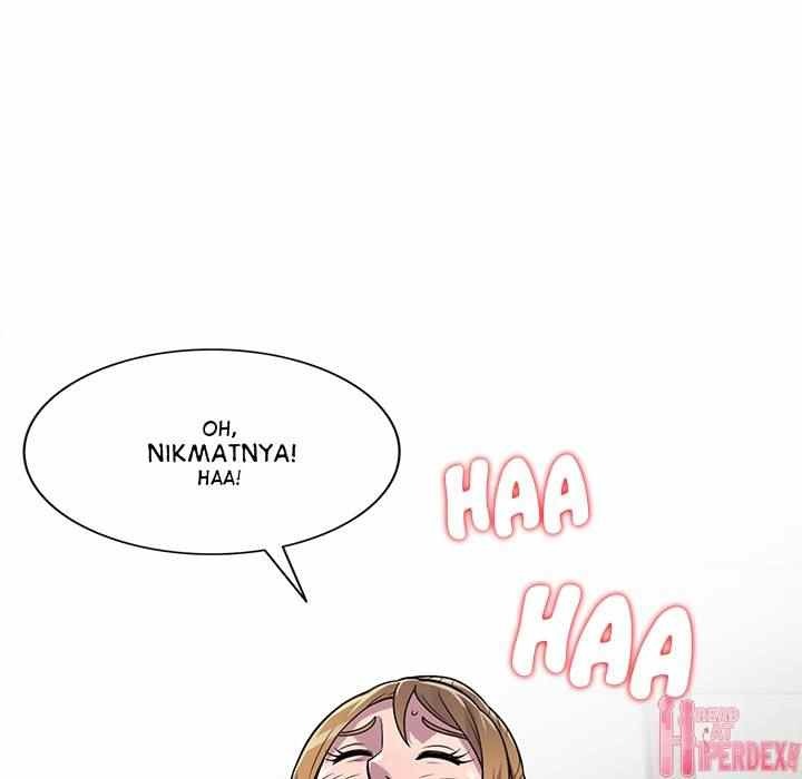A Stolen Taste: Chapter chapter-2 - Page 62