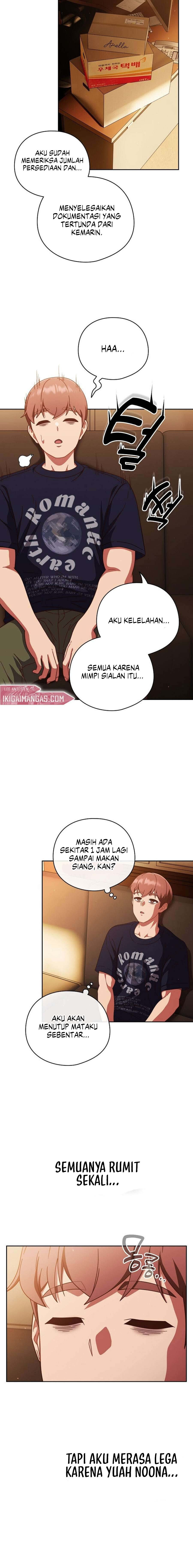 A Sweet Part Time Job: Chapter chapter-24 - Page 14