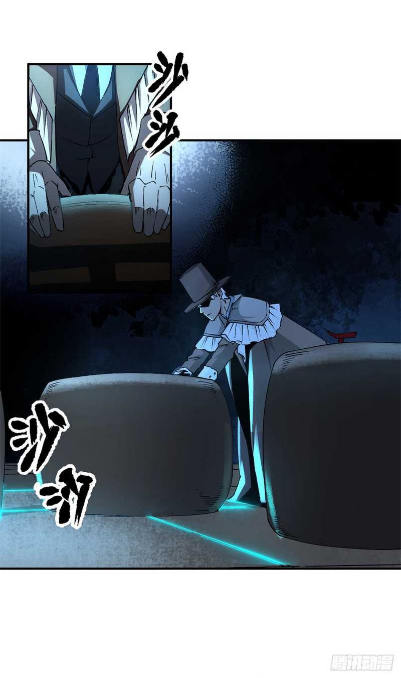 A Transmigrated Warden’s Battle for Redemption: Chapter chapter-7 - Page 5