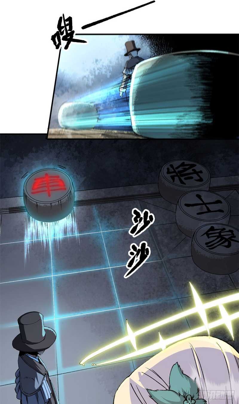 A Transmigrated Warden’s Battle for Redemption: Chapter chapter-7 - Page 6