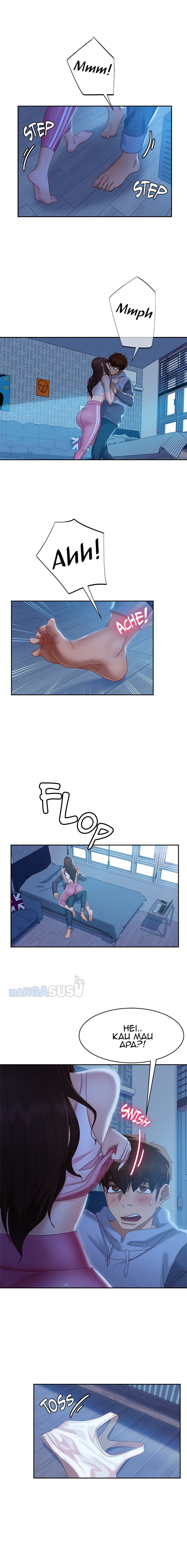 A Twisted Day: Chapter chapter-49 - Page 5