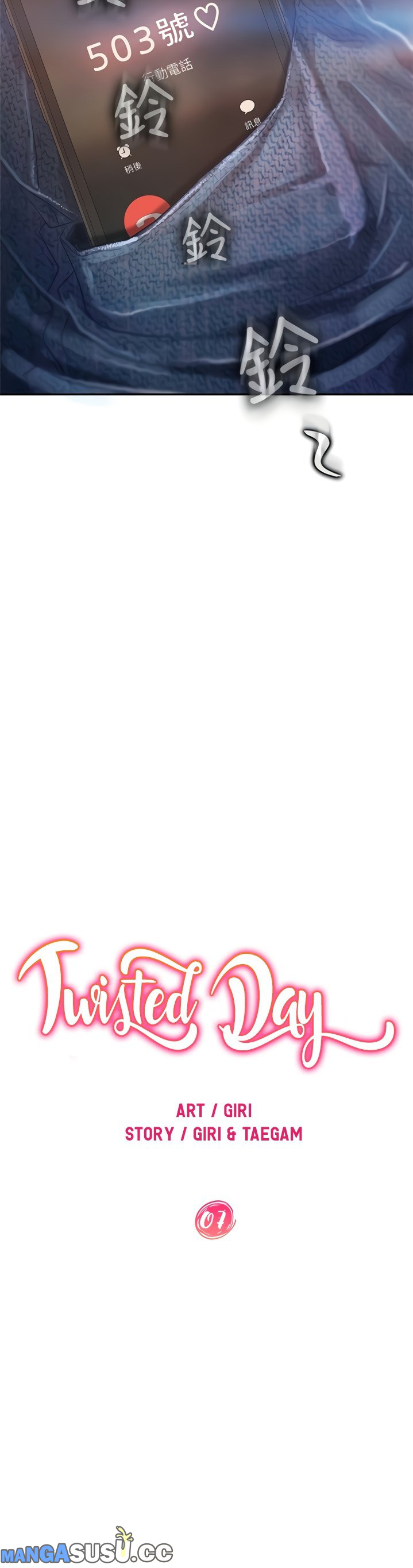 A Twisted Day: Chapter chapter-7 - Page 5