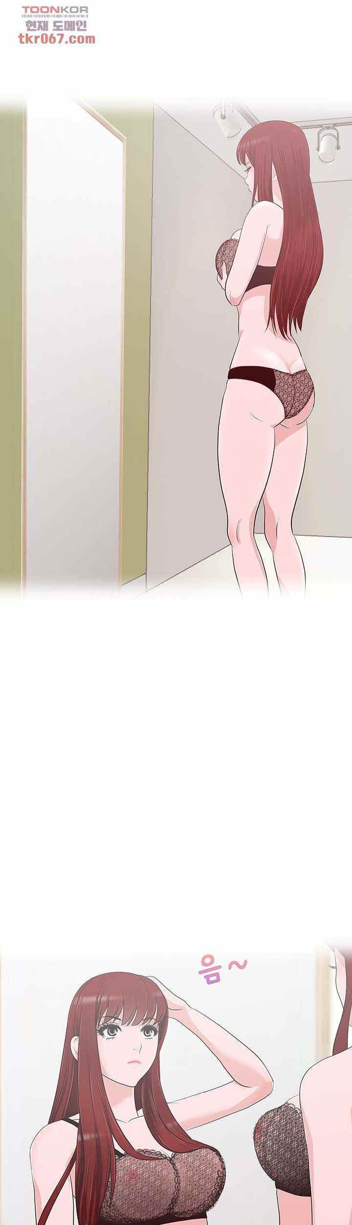 A Vulgar Wife: Chapter chapter-10 - Page 11