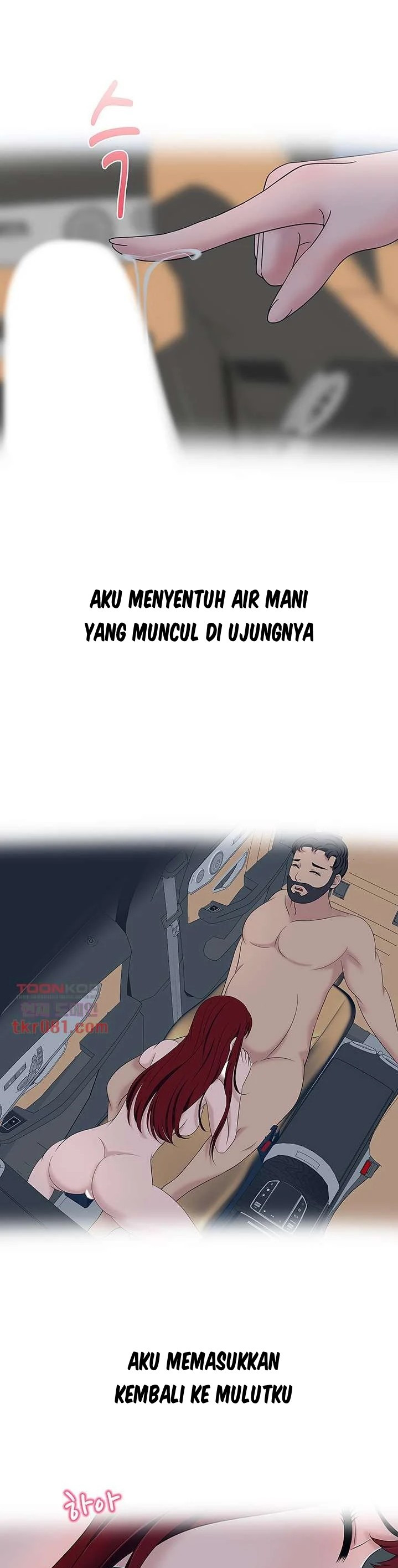 A Vulgar Wife: Chapter chapter-17 - Page 7
