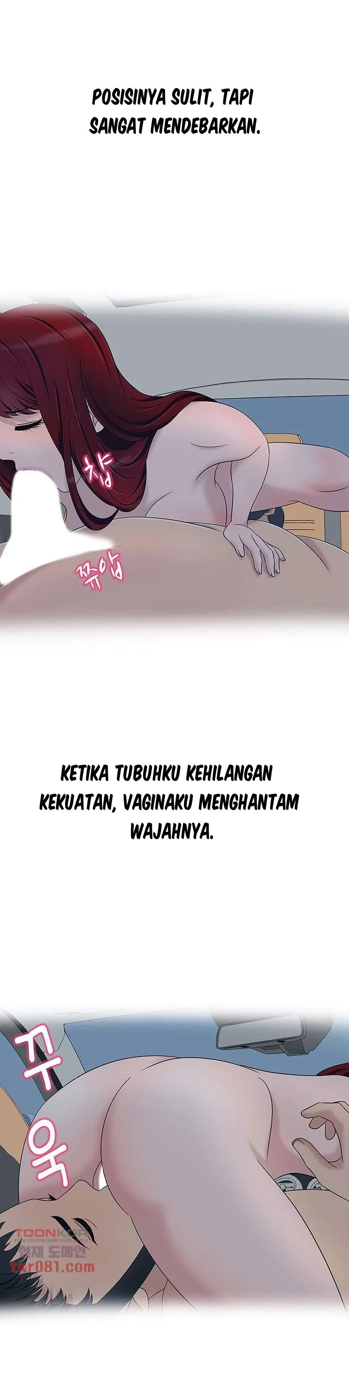 A Vulgar Wife: Chapter chapter-17 - Page 12