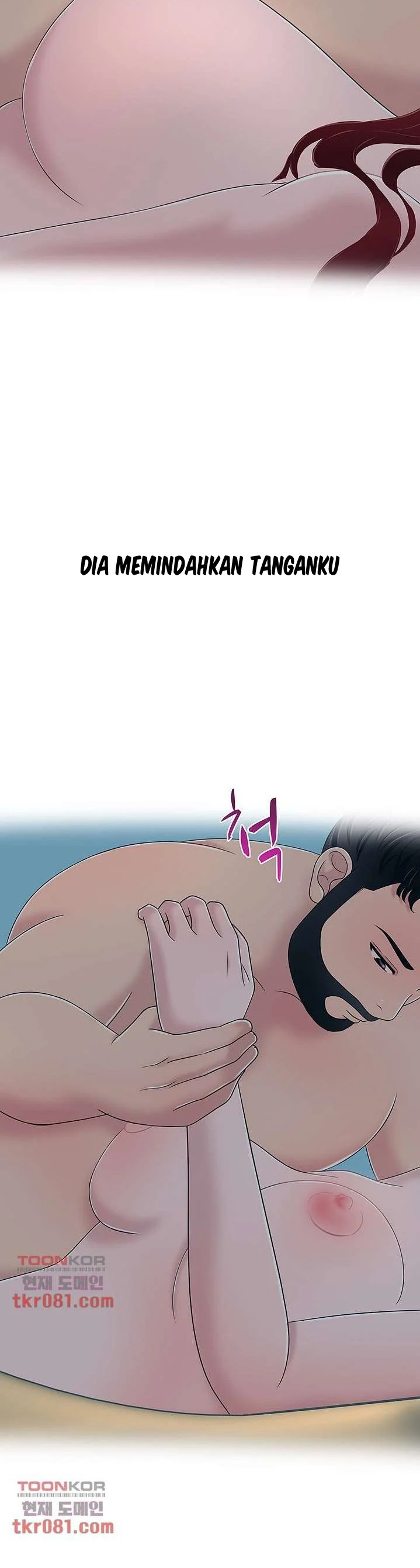 A Vulgar Wife: Chapter chapter-17 - Page 17