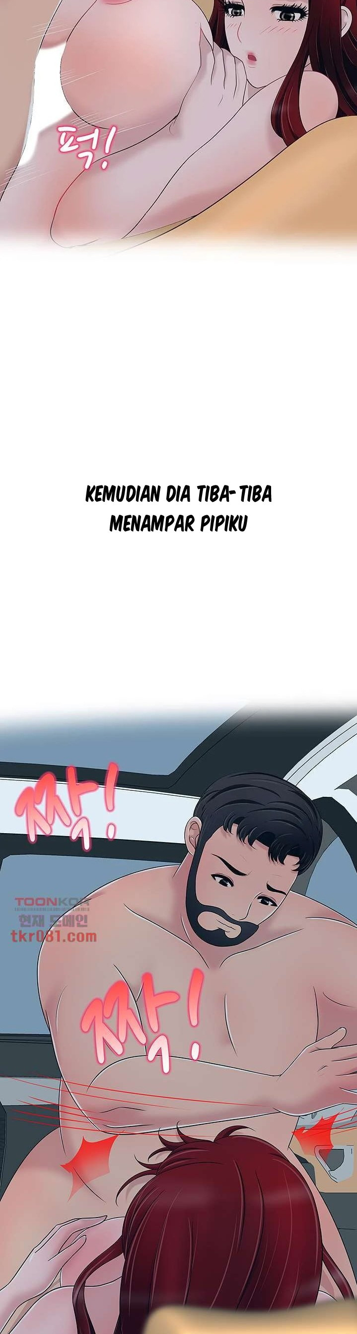 A Vulgar Wife: Chapter chapter-17 - Page 21