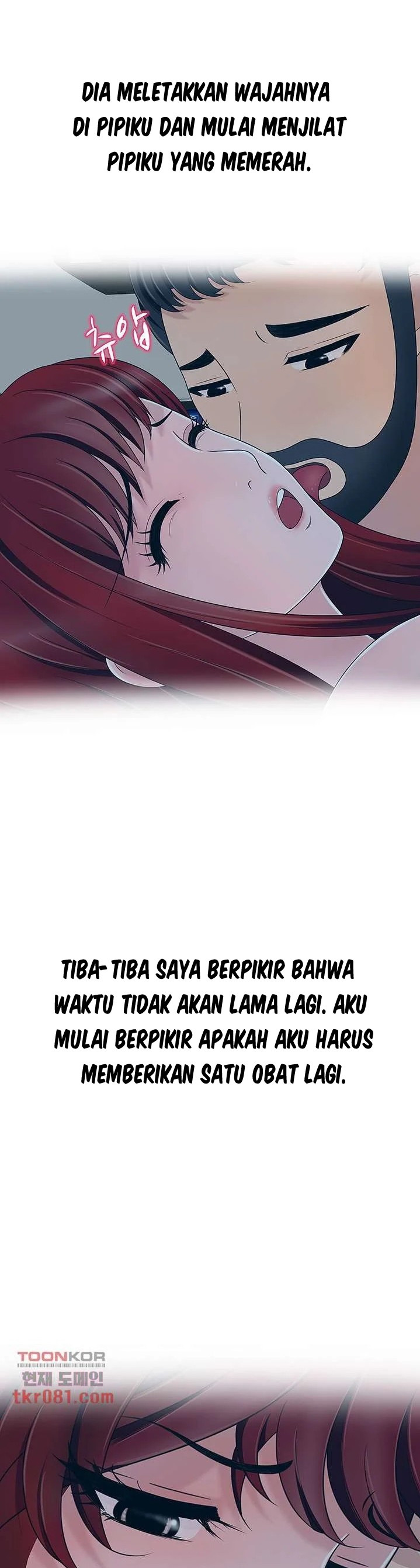 A Vulgar Wife: Chapter chapter-17 - Page 24