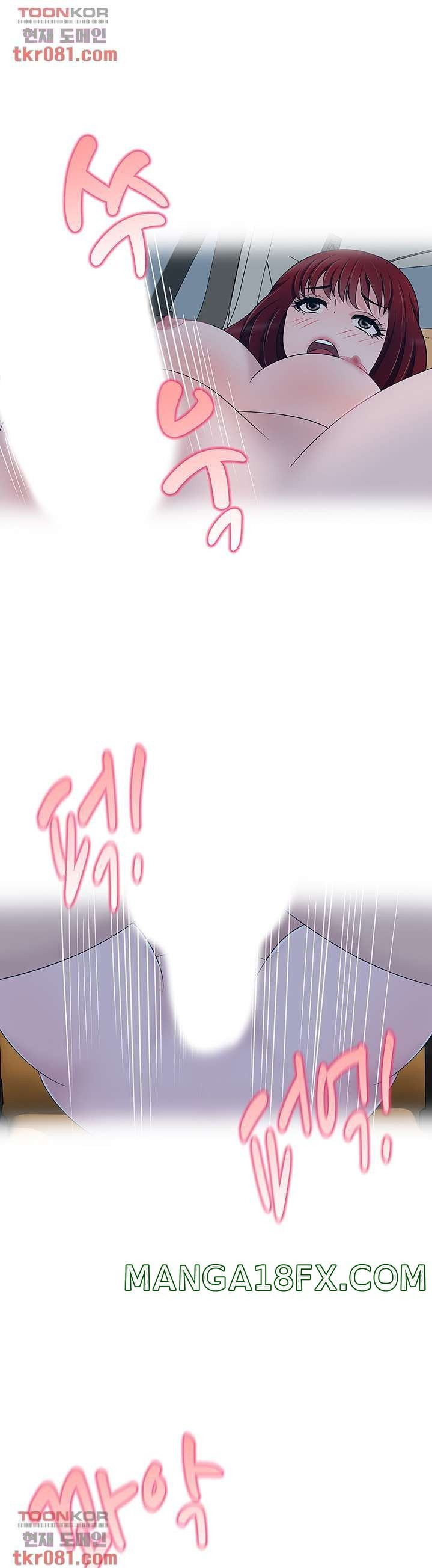 A Vulgar Wife: Chapter chapter-18 - Page 15