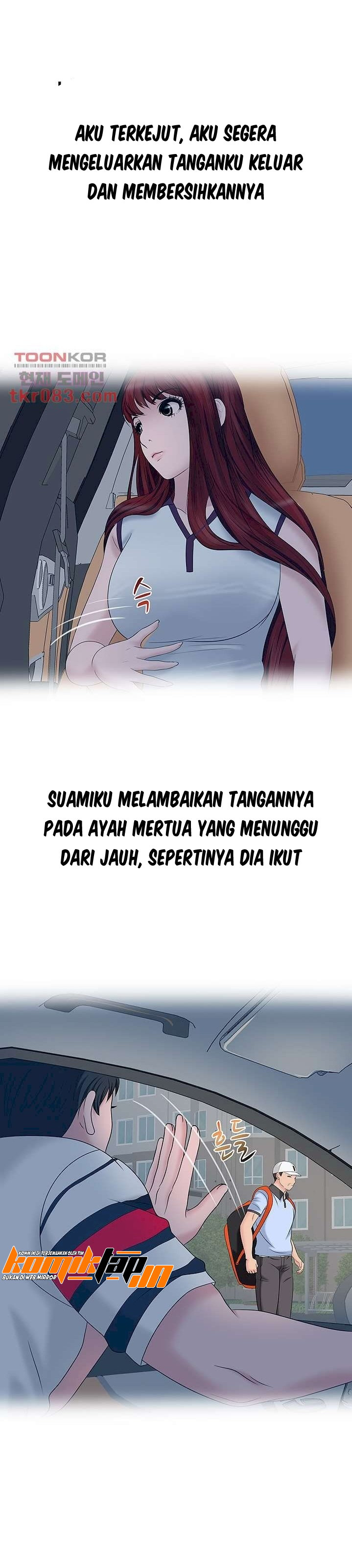 A Vulgar Wife: Chapter chapter-19 - Page 14